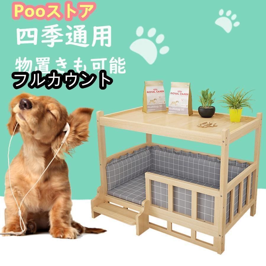 犬小屋 屋外 小型犬 木製 幅85cm ペットハウス 犬舎 屋外 室外