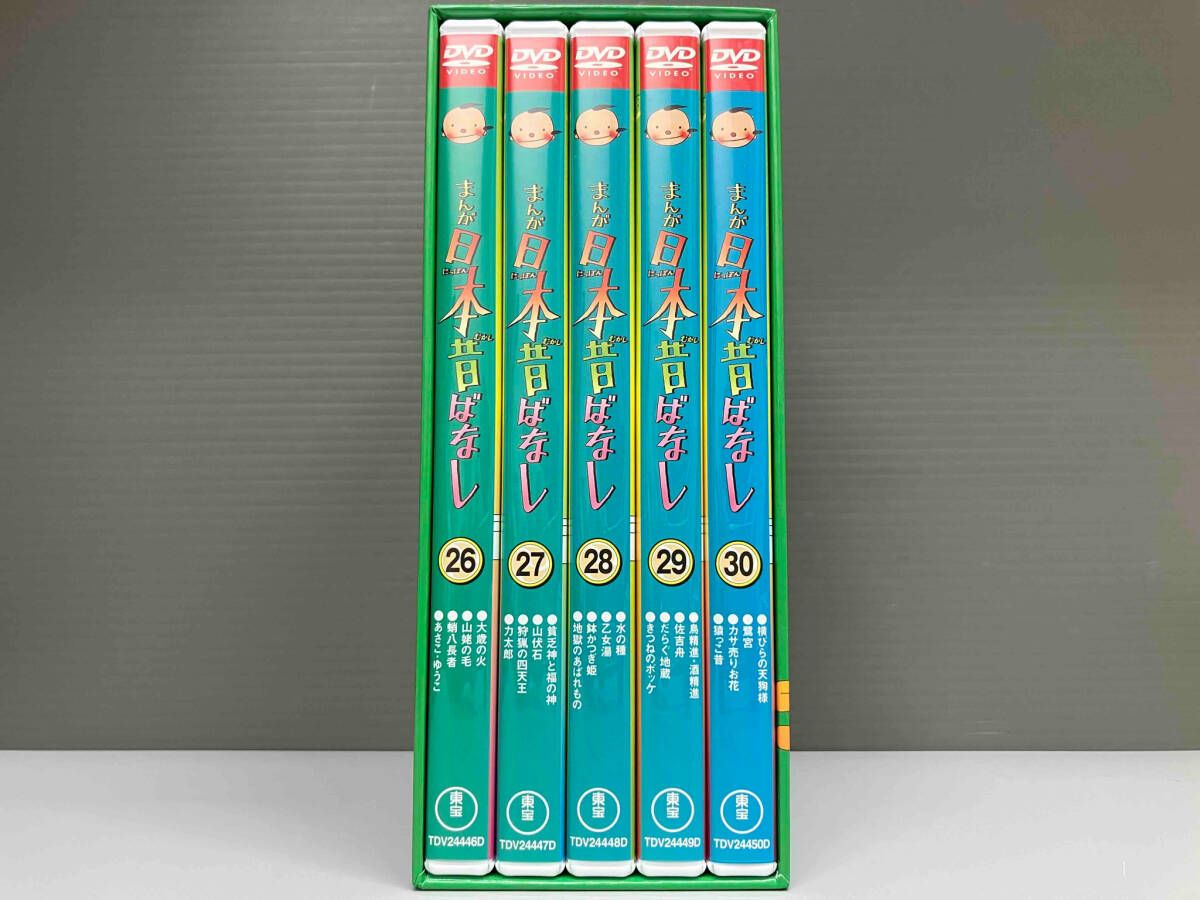 まんが日本昔ばなし DVD-BOX 第6集（まんが日本昔ばなし第6集DVD