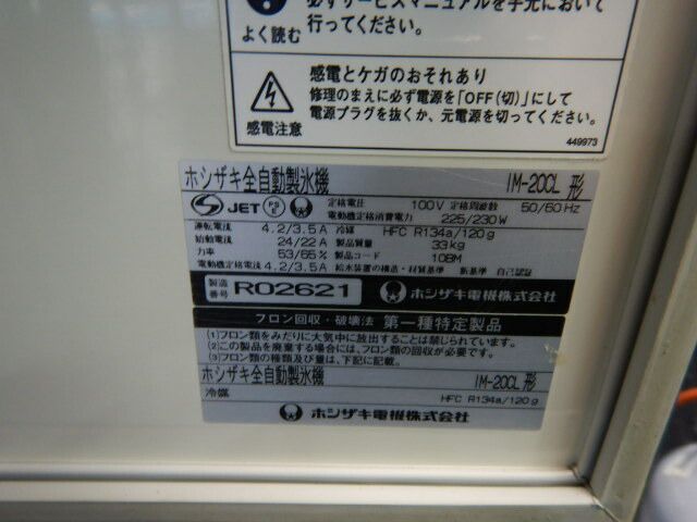 メーカー