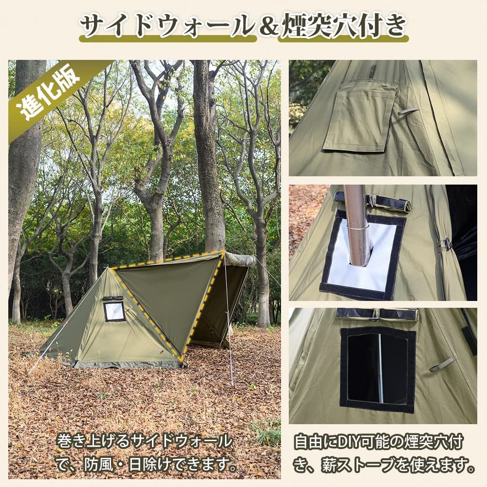 サイドウォール付き