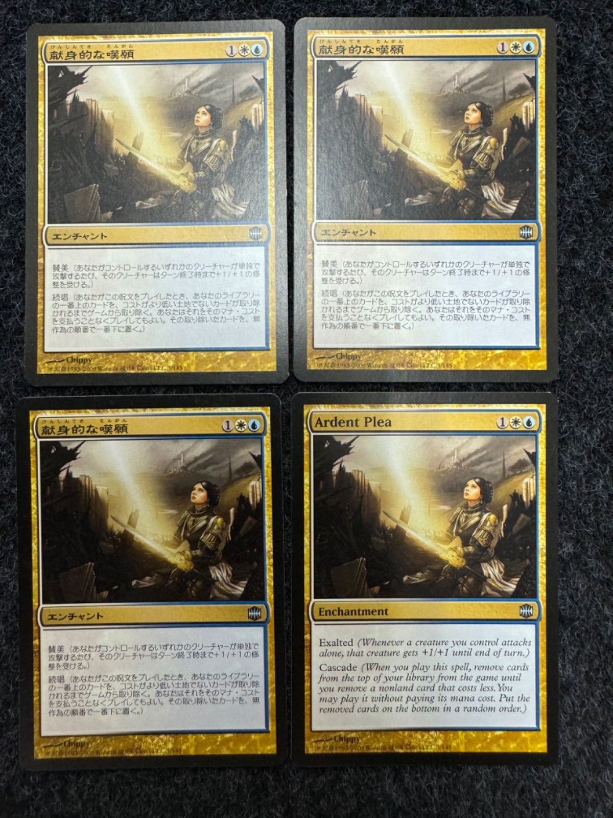 MTG 沸騰する小湖 日本語 旧枠 モダンホライゾン2 MH2 Scalding