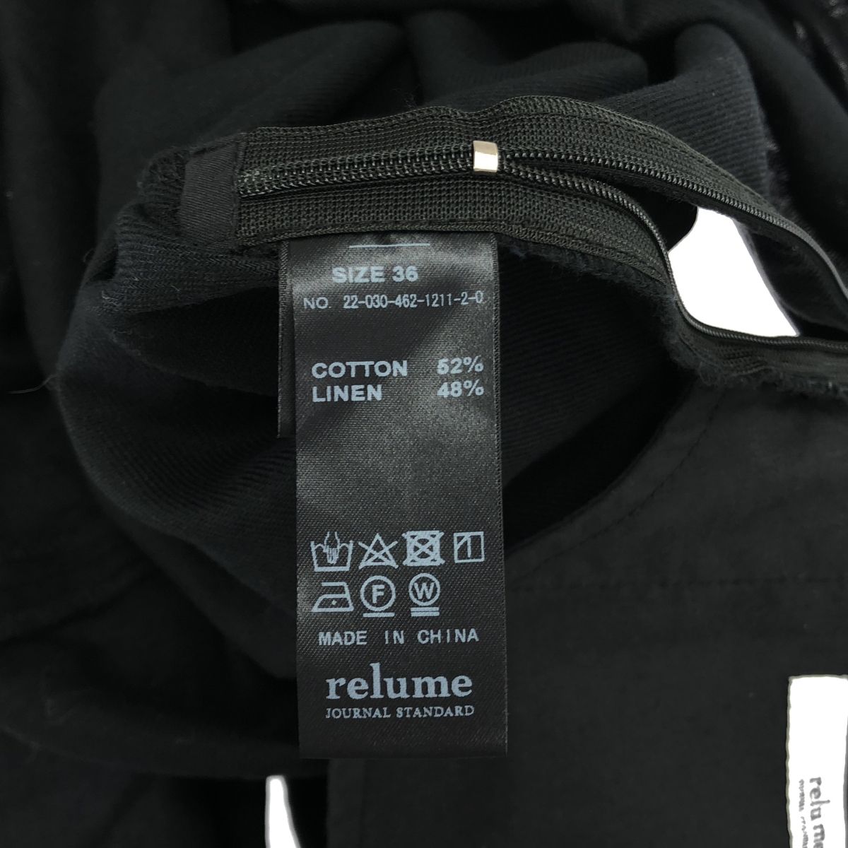 JOURNAL STANDARD relume / ジャーナルスタンダードレリューム