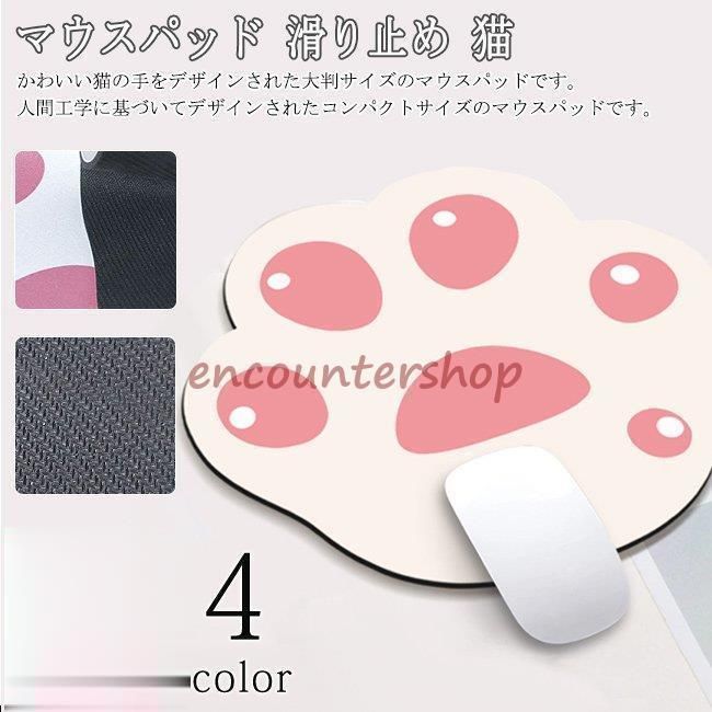 かわいい PC おしゃれ マウスパッド おしゃれ かわいい ズレにくい シンプル 　 安定 便利 パソコン 周辺機器 zz11263238125c5f