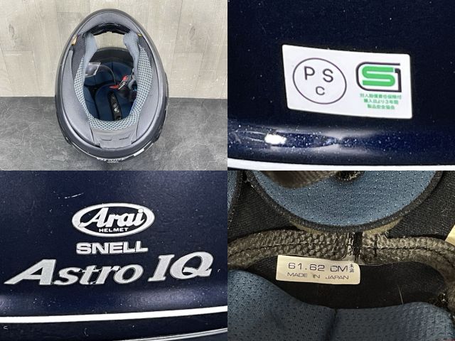 フルフェイス ヘルメット 【中古】 Arai アライ ASTRO IQ アストロ