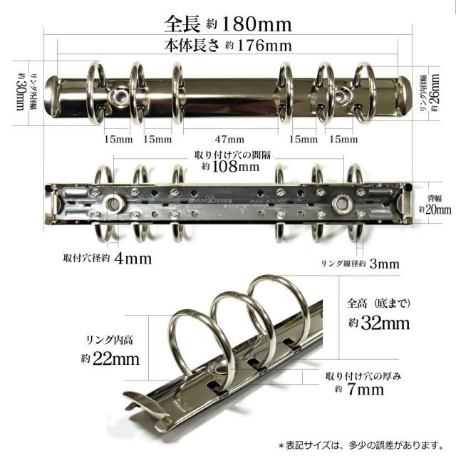 長さ 180mm