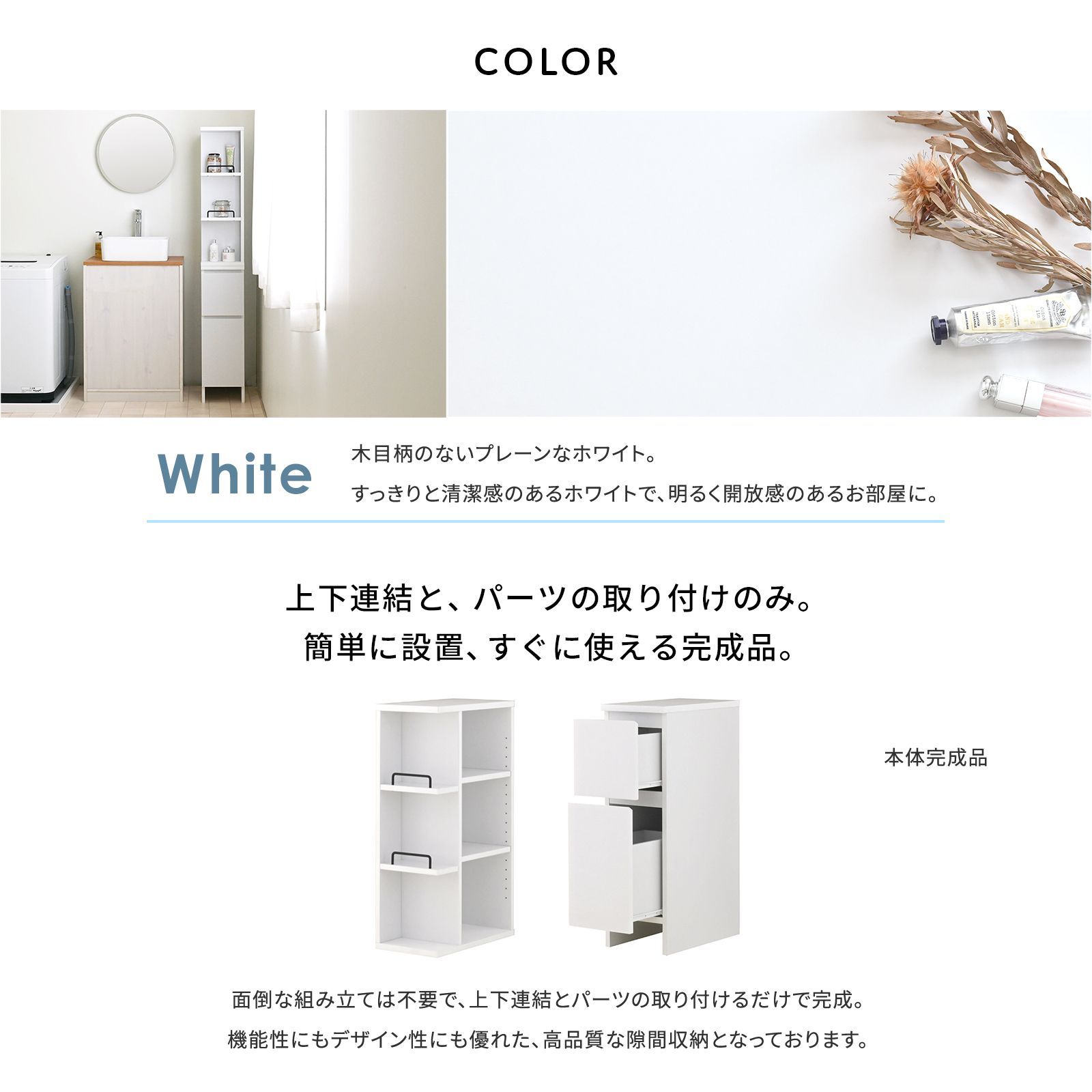 ランドリー
