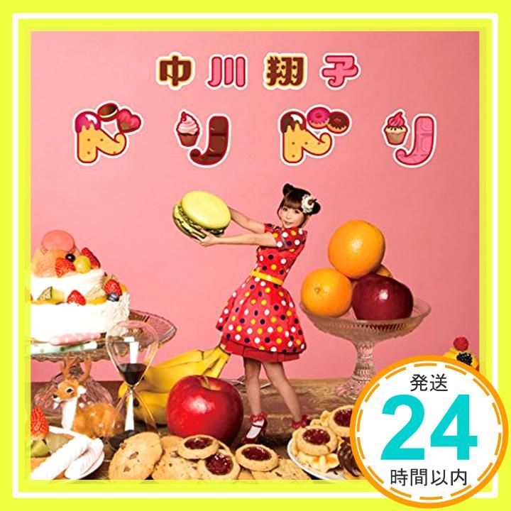 ゲームボーイ　しょこたん　元私物　テトリス　中川翔子　非売品 71e3WRlTUdL._UF350,350_QL50_.jpg