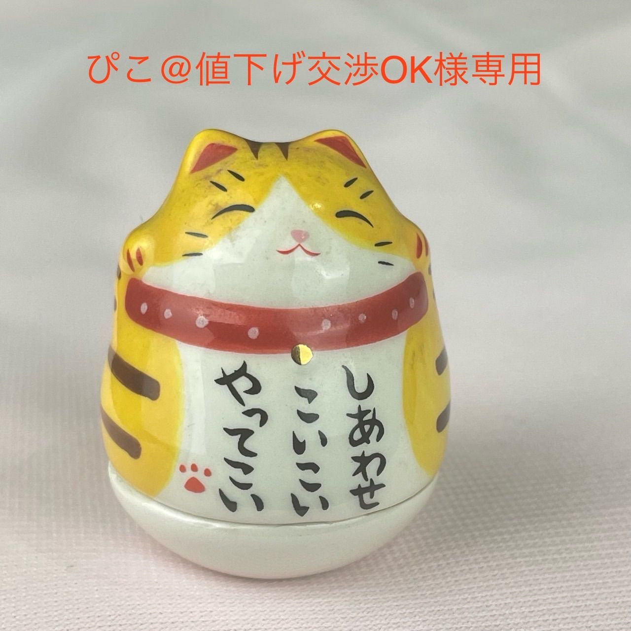 値下げ交渉不可 プロフ必読様専用 ao【値下げ交渉◎プロフ必読】@断捨離