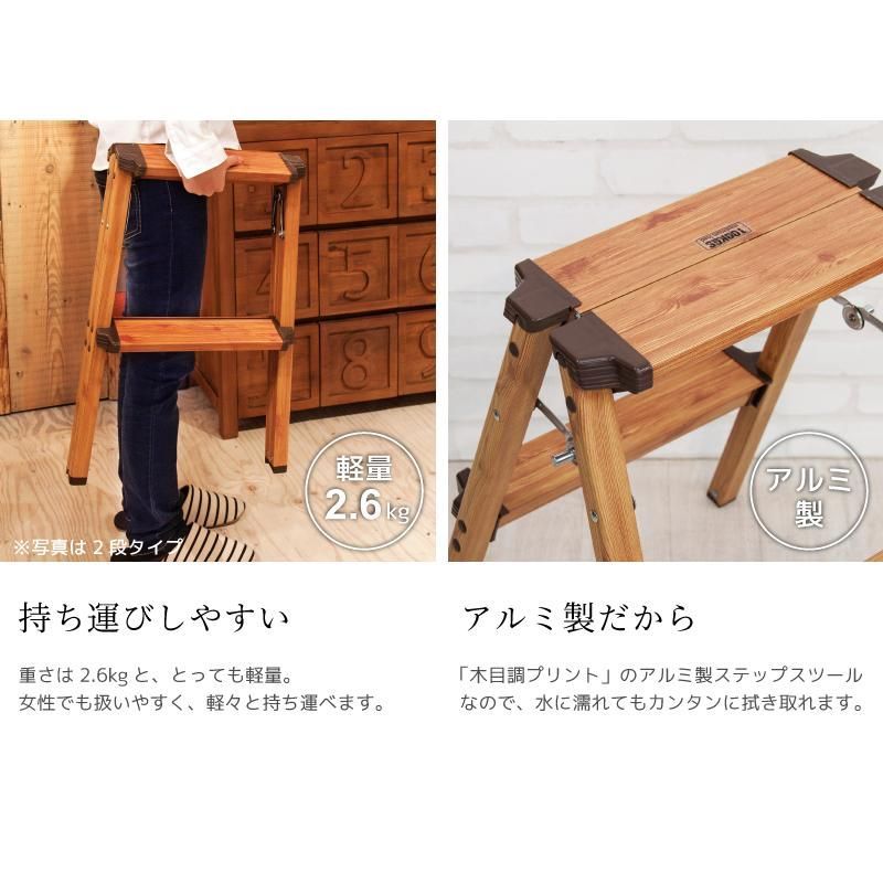はしご