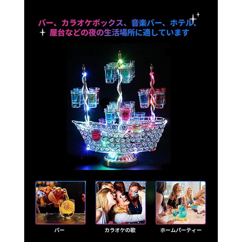 QuiExact 観覧車 24カップ 船 LEDカップの表示棚 飾り おしゃれ 雰囲気作り テキーラ 船 1