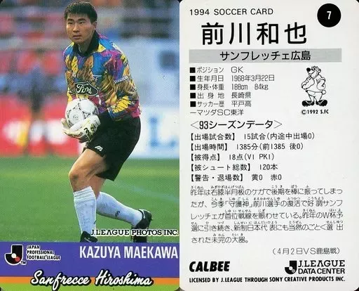 2025年最新】前川_和也の人気アイテム - メルカリ 2025年最新】前川_和也の人気アイテム - メルカリ