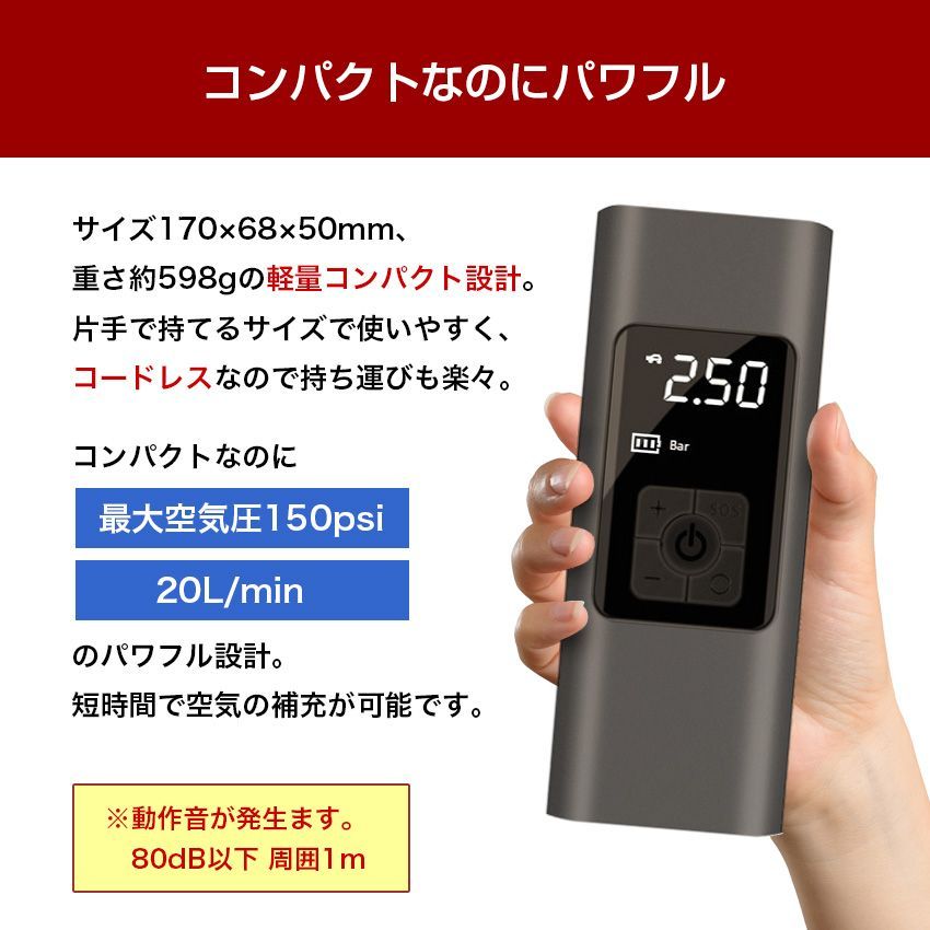 パーティを彩るご馳走や 空気入れ 電動 自転車 ボール 車 圧力計 電動空気入れ タイヤ バイク ＼クーポン利用で⇒4980円 英式 仏式 アダプタ  自動 小型 コンパクト ゲージ アダプター 電動ポンプ エアｰポンプ タイヤ空気入れ 空気圧検知 モバイルバッテリー機能 ...