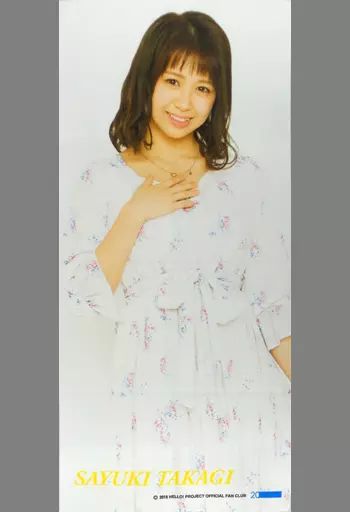 中古】タオル・手ぬぐい(女性) 高木紗友希 マイクロファイバー