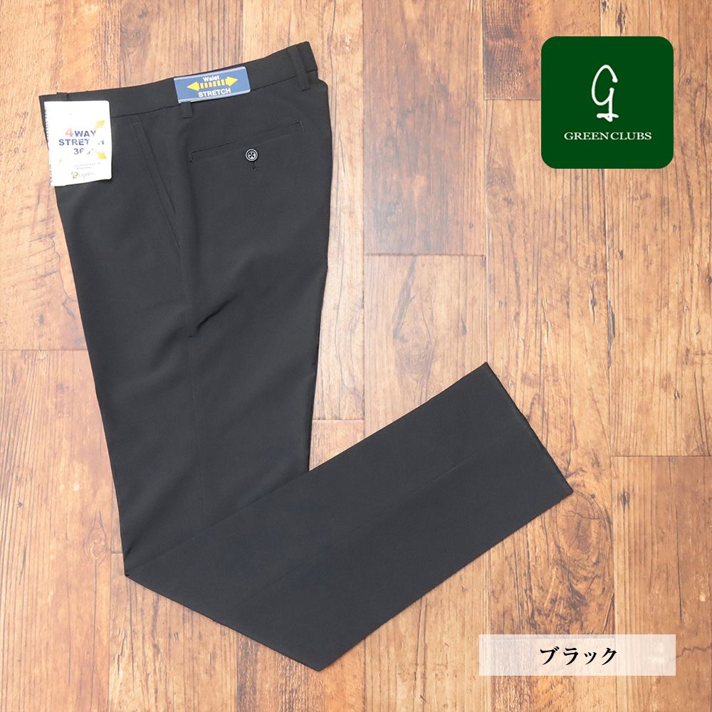 春夏|GREENCLUBS|82サイズ|4way ストレッチ スラックス パンツ ウエスト伸縮 楽ちん メンズ 紳士 40代 50代 60代 グリーンクラブ |黒|ブラック|kt104|