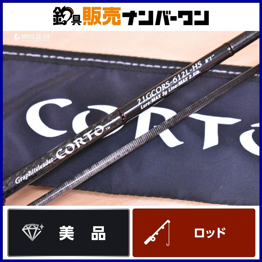 オリムピック コルト 21GCORS-612L-HS OLYMPIC CORTO アジングロッド スピニングロッド