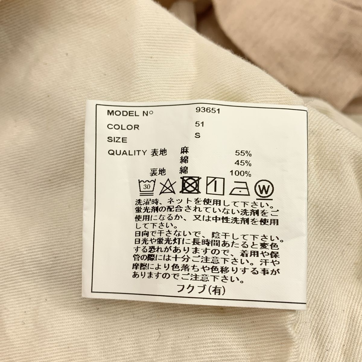 WRITE ヤエカライト