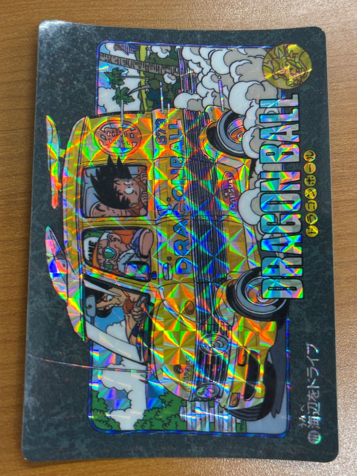 状態A カードダス ビジュアルアドベンチャー ドラゴンボール No.128