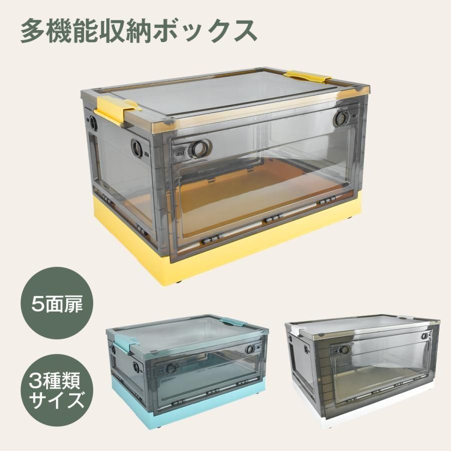 蓋付き