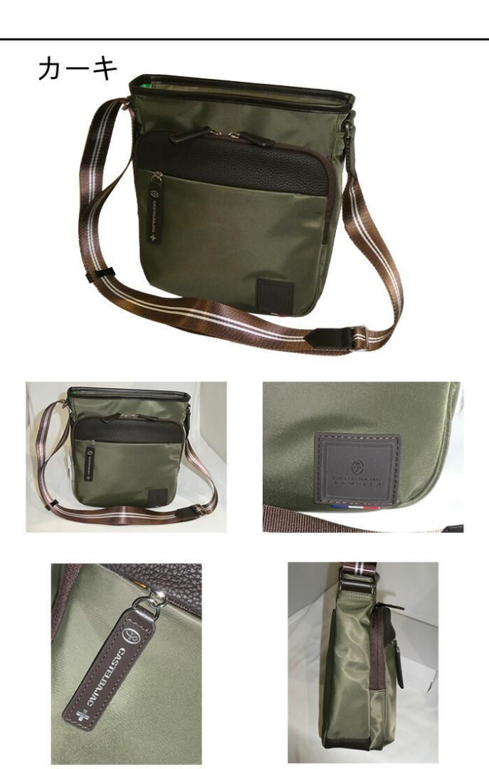 カステルバジャック コロ4 B5タテショルダー 055163 カーキ - メルカリ