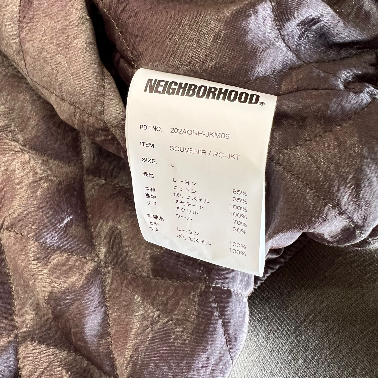 NEIGHBORHOOD ネイバーフッド 20AWバック刺繍スーベニアジャケット