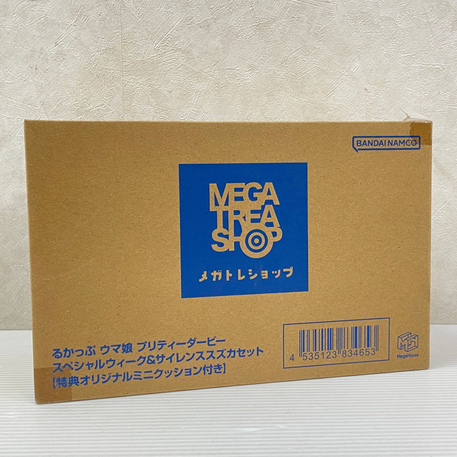 メガハウス ウマ娘 プリティーダービー スペシャルウィーク 