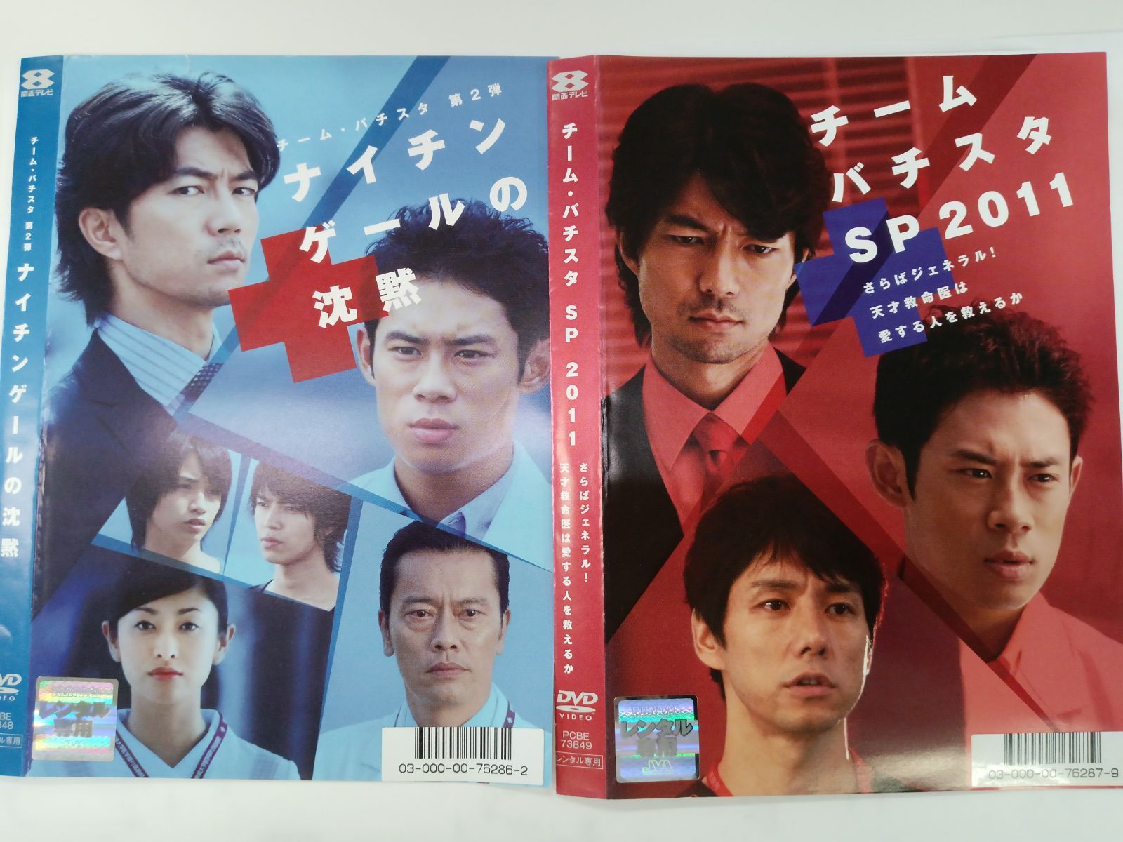 セル版] 片岡千恵蔵主演 多羅尾伴内シリーズ HDリマスター版〈3枚組