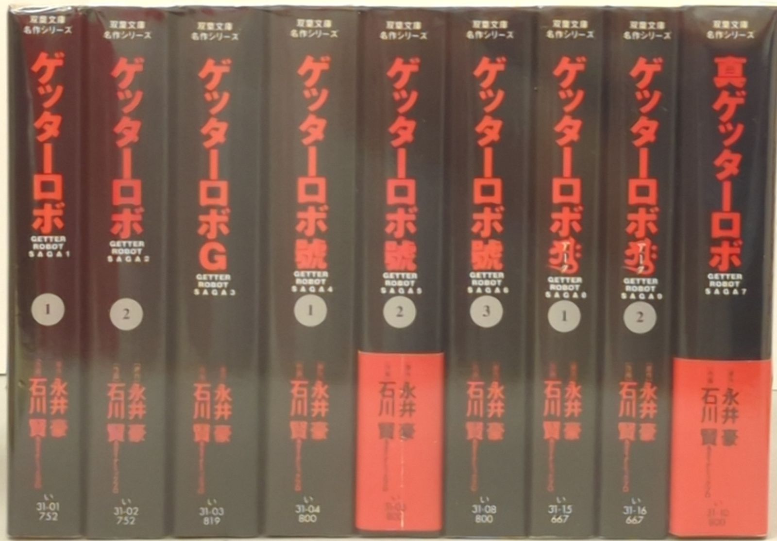 【✨KAT-TUN✨ツアーパンフレットなど 20冊✨赤西仁主演BANDAGE✨】 ✨KAT-TUN✨ツアーパンフレットなど 20冊✨赤西仁主演BANDAGE