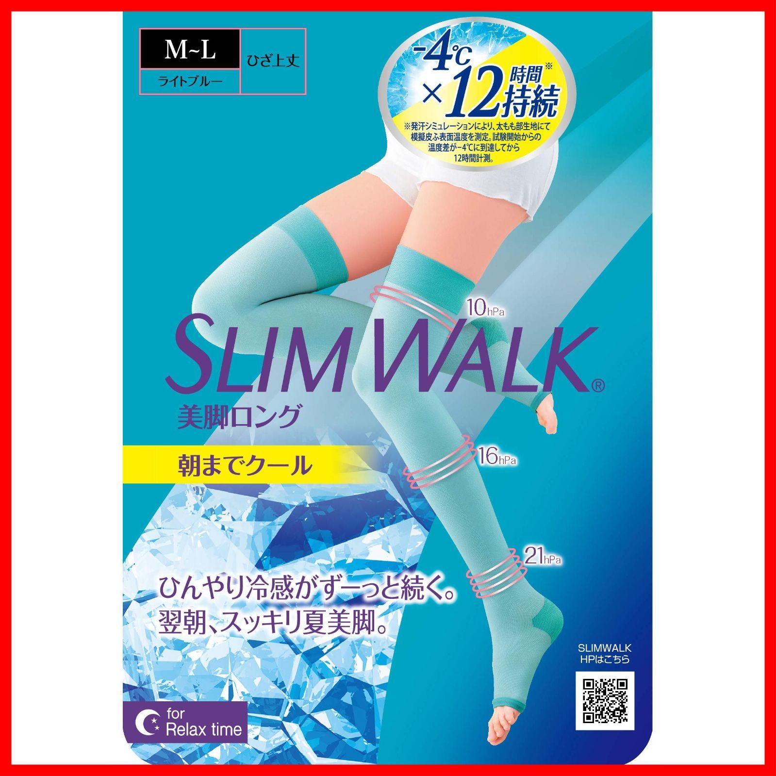 SLIM WALK スリムウォーク おやすみ用ロング M〜L