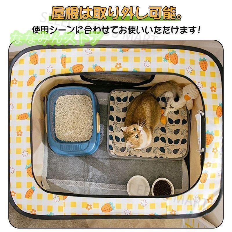 メッシュサークル 猫用