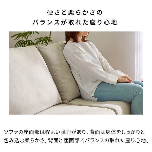 木飾り付ソファベッド