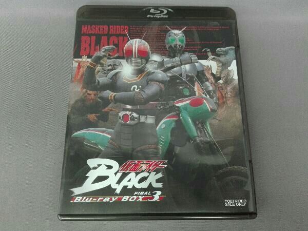 仮面ライダーBLACK Blu-ray BOX 3(Blu-ray Disc) - メルカリ