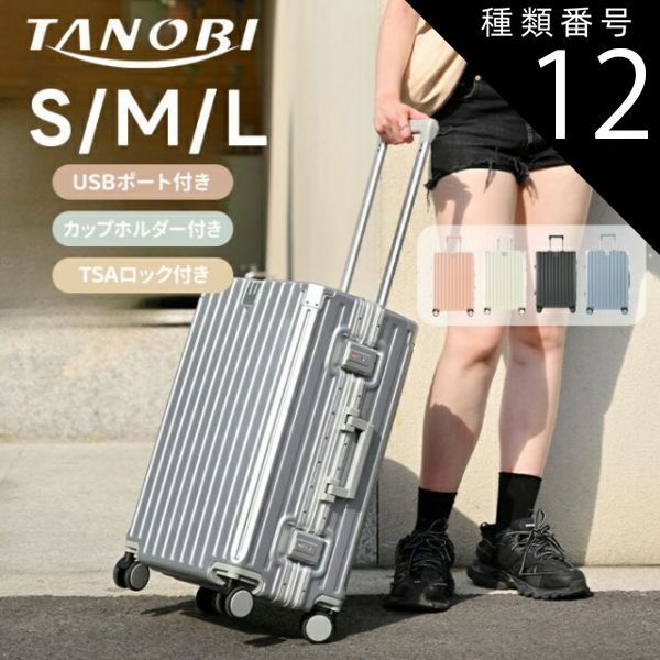 ソフトキャリーケース 4輪（Samsonite）（キャスター数：4輪）の