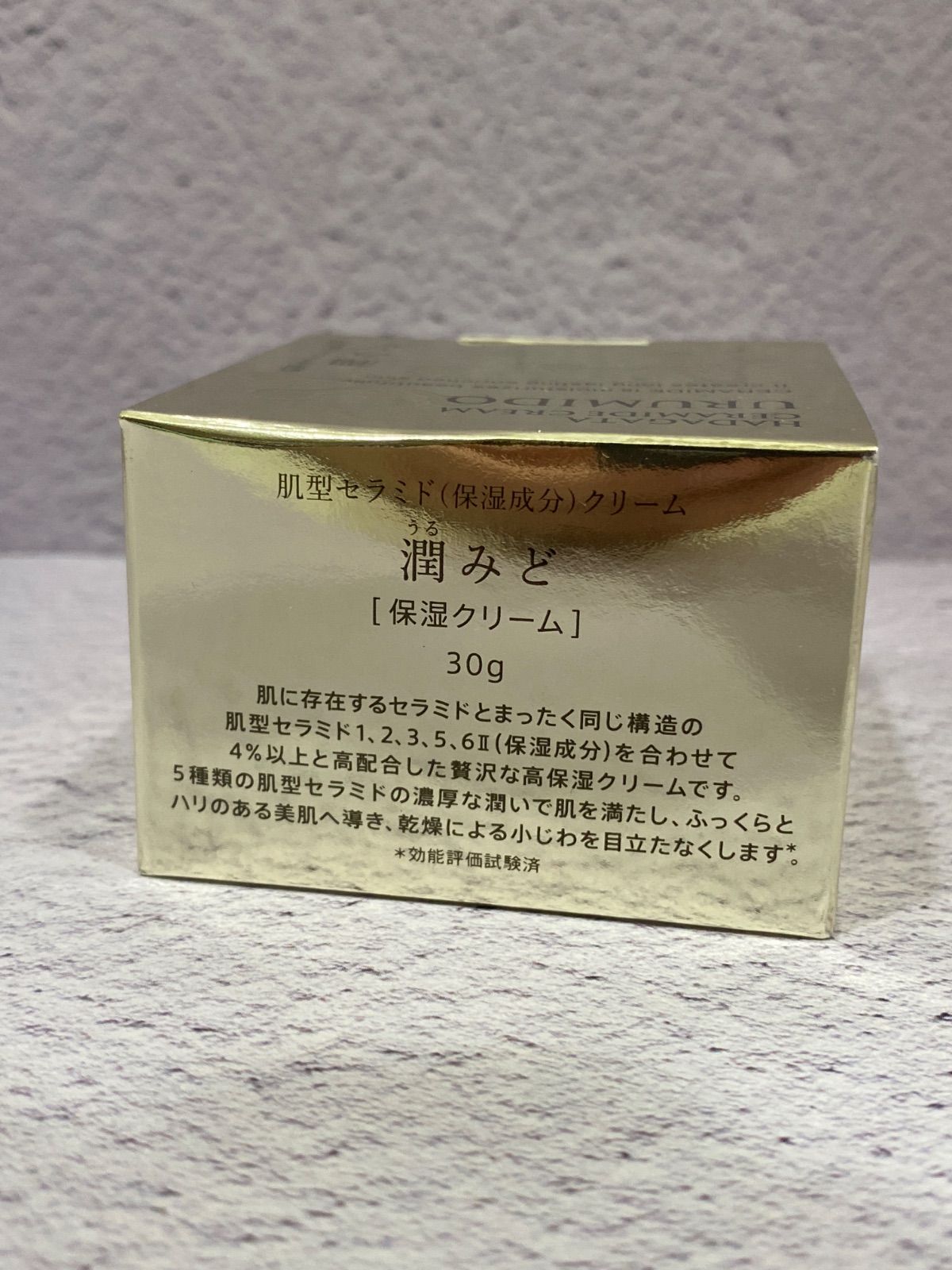 潤みど 通販生活CERAMIC CREAM URUMIDO 30gを3個　未使用 潤みど 通販生活CERAMIC CREAM URUMIDO 30gを3個 未使用 - メルカリ