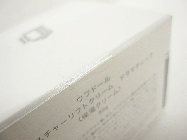 新品未開封　ウフドール　モイスチャーリフトクリーム　ドラマティーク　保湿クリーム ウフドール ハリの独自成分配合！ 徹底保湿ケア＆ハリ美肌 多