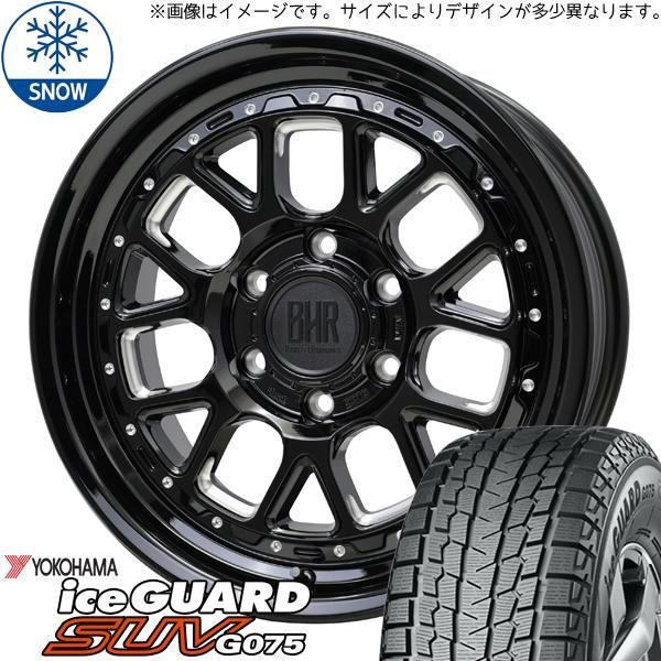 ランクル250 245/70R18 スタッドレス | ヨコハマ アイスガード