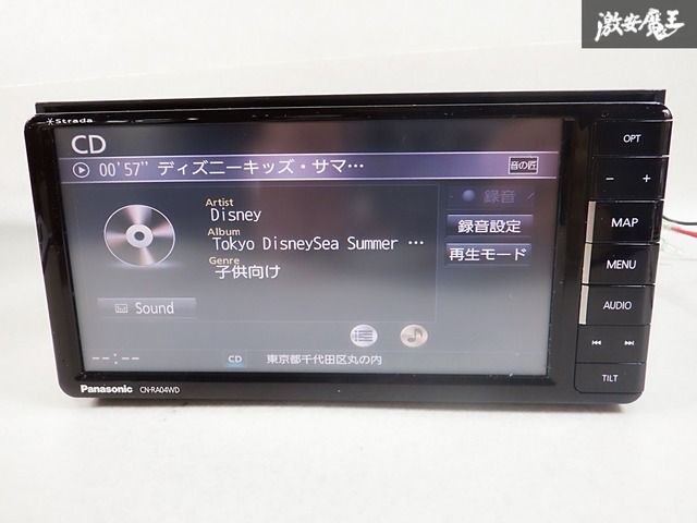 (美品) パナソニックCN-RA04WD！ Amazon.co.jp: Panasonic パナソニック CN-RA04D CN-RA04WD 純正