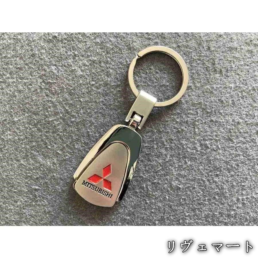 美品・未使用新品】☆MITSUBISHI 三菱用☆キーホルダー