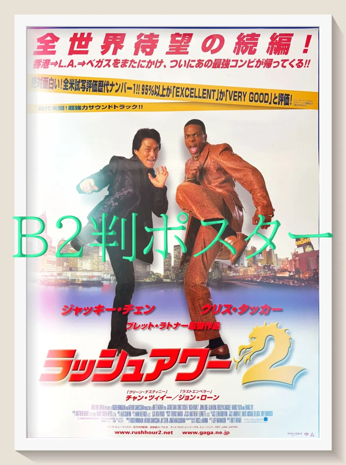 2025年最新】ジョナサン・デイヴィスの人気アイテム - メルカリ