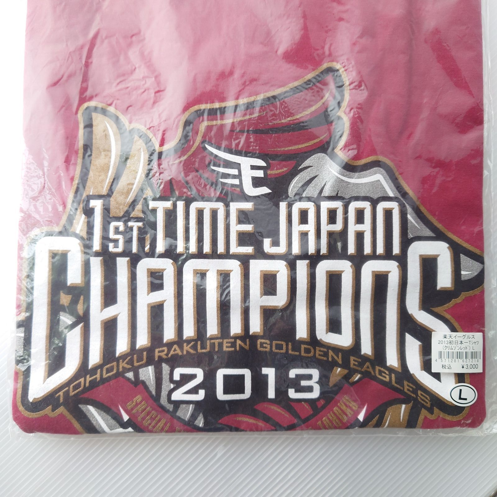 Yahoo!オークション - 楽天イーグルス 2013初日本一Tシャツ