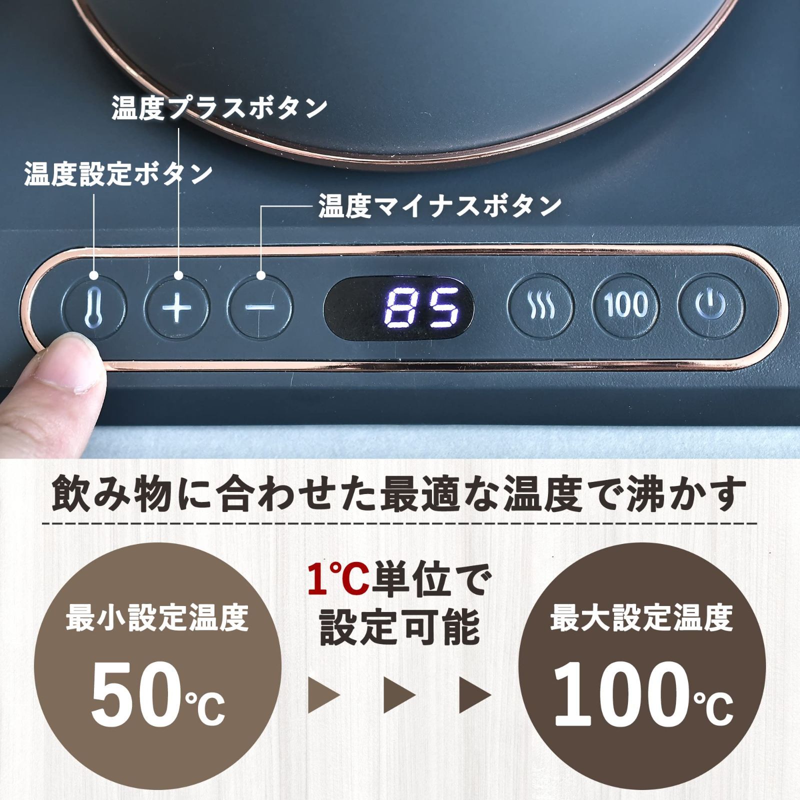 山善 電気ケトル 電気ポット 0.8L 消費電力 1200W 温度調節機能保温