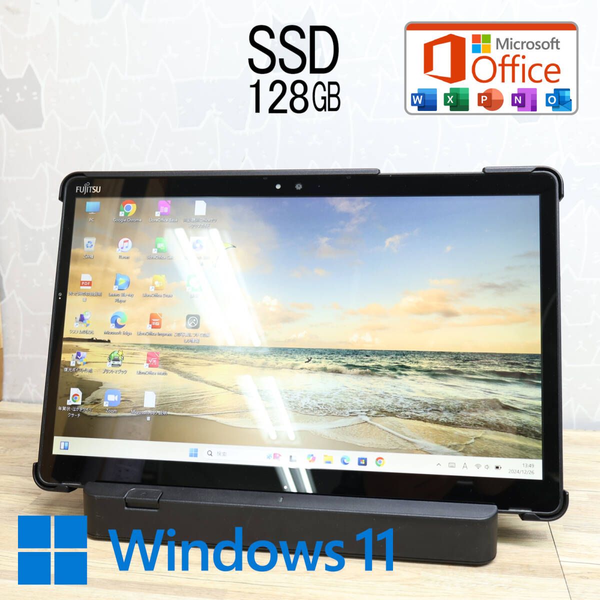 高性能WindowsタブレットノートPC i3 7世代 arrows Tab 高性能 高性能WindowsタブレットノートPC i3 7世代 arrows Tab 高性能