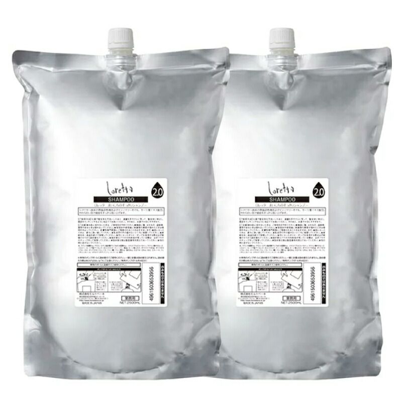 医師共同開発 SCプレミアムリペアエッセンス 20ml ヒト幹細胞 ケラチン原液