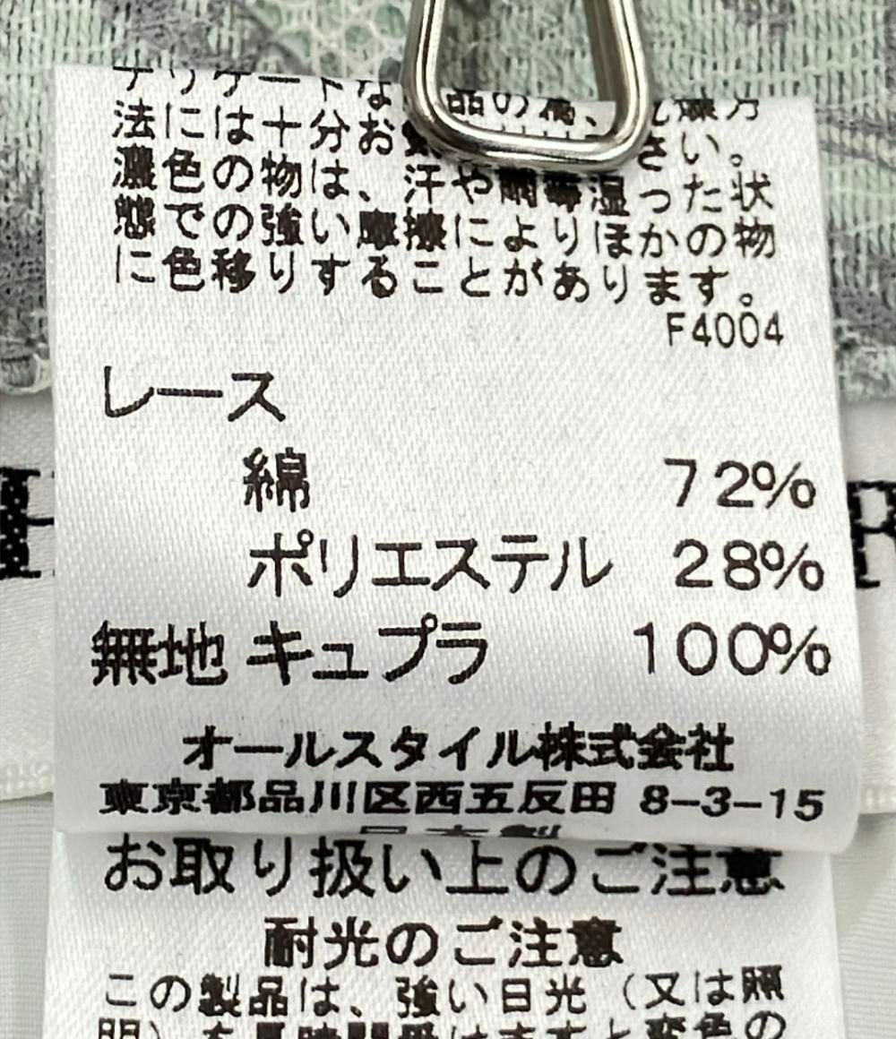HANAE