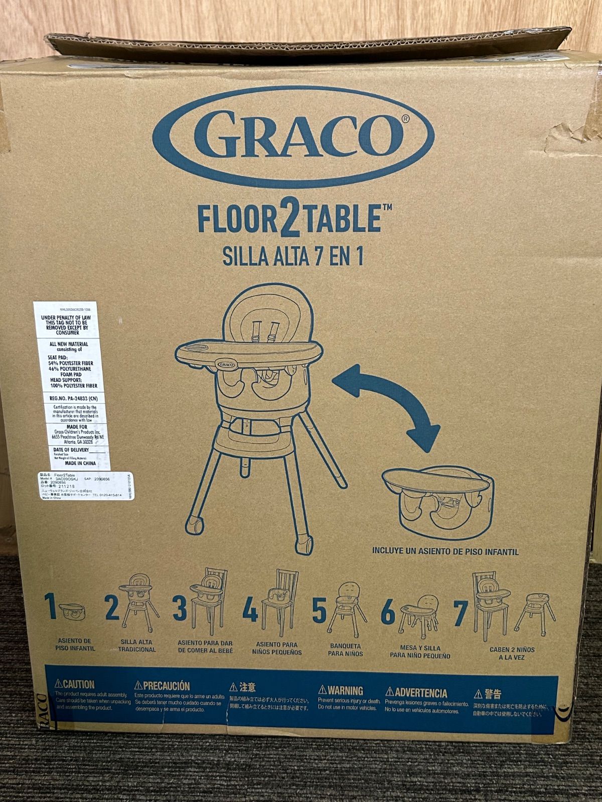GRACO 7-IN-1 HIGH CHAIR