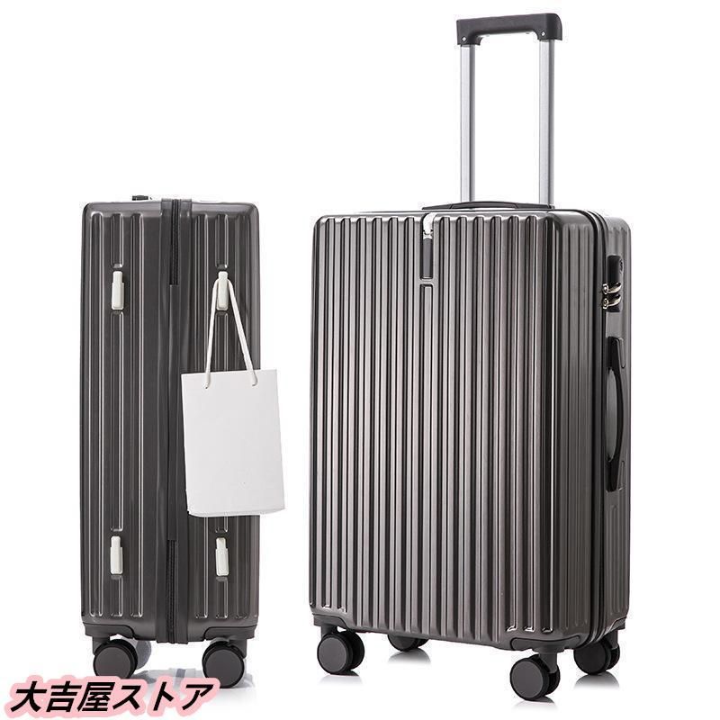 機内持ち込み
