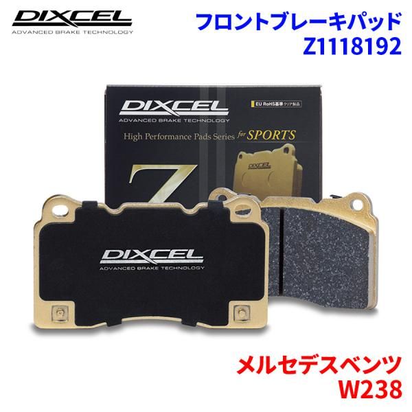 W238 238442C 238477C メルセデスベンツ フロント ブレーキ