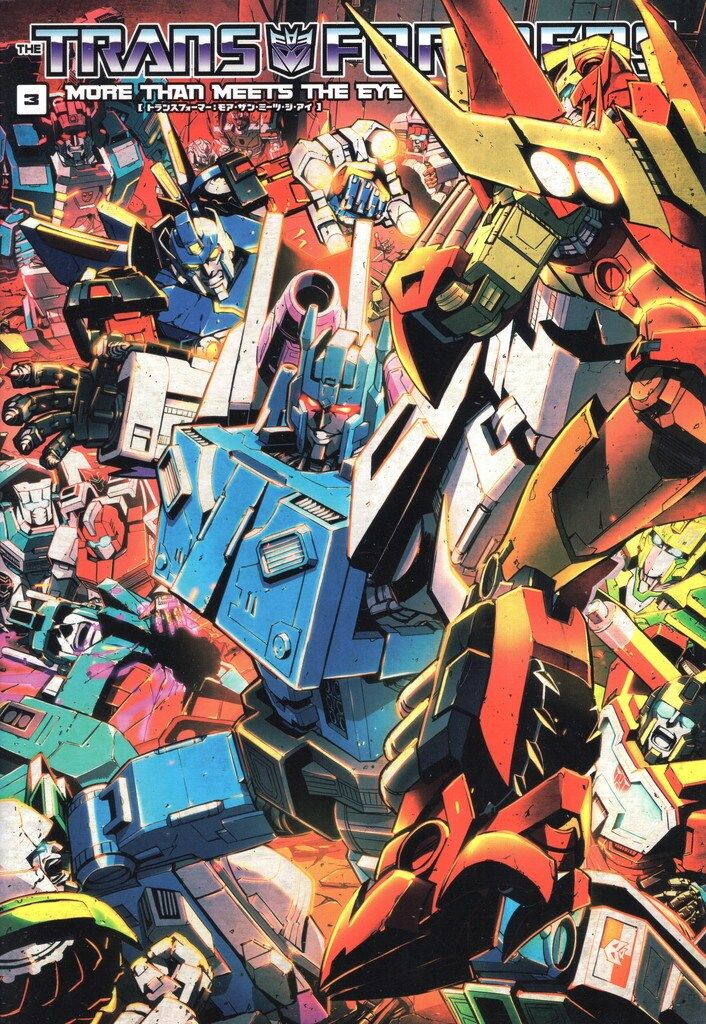 パワフルな ヴィレッジブックス アレックス ミルン トランスフォーマー モア ザン ミーツ ジ アイ 帯付 3 信頼を込めた