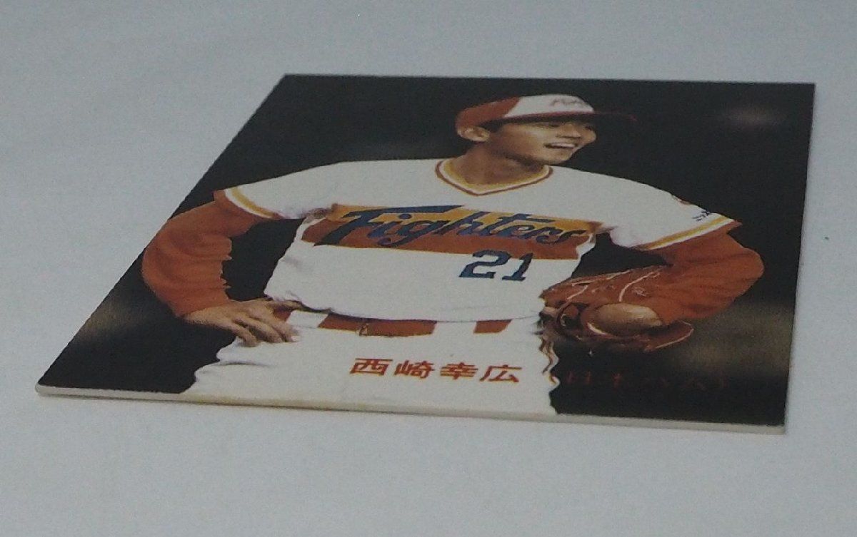 89年 カルビー プロ野球カード No.42【西崎 幸広 投手 日本ハム