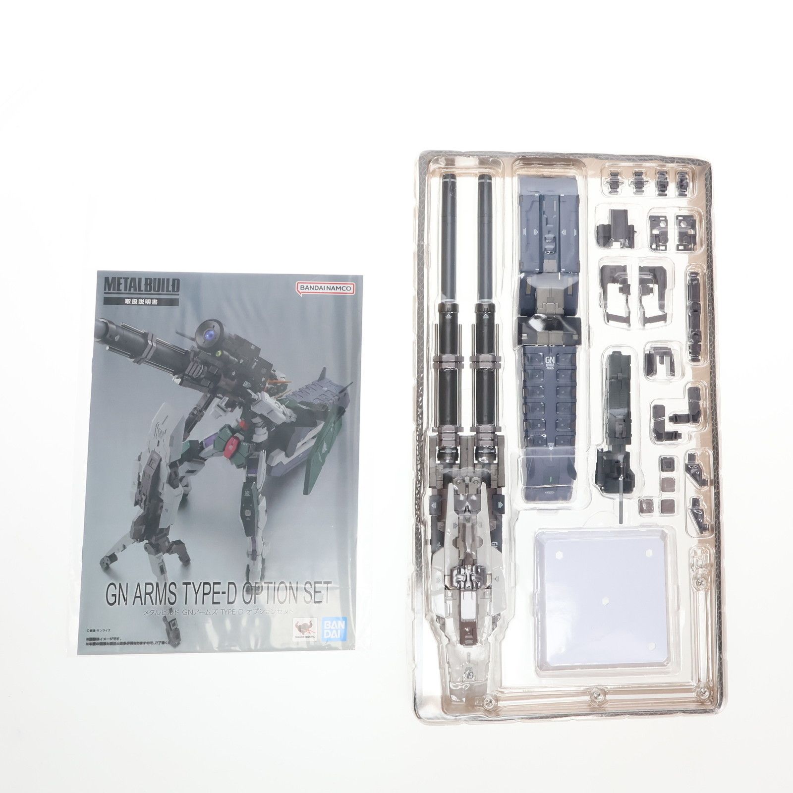 機動戦士ガンダム00 ダブルオー