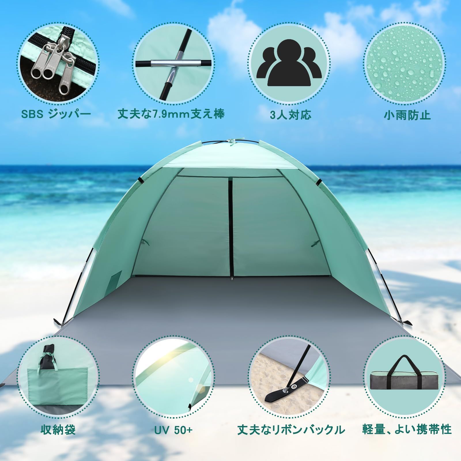 アウトドア/公園/お花見/運動会 ペグ8本付き 軽量 簡易テント